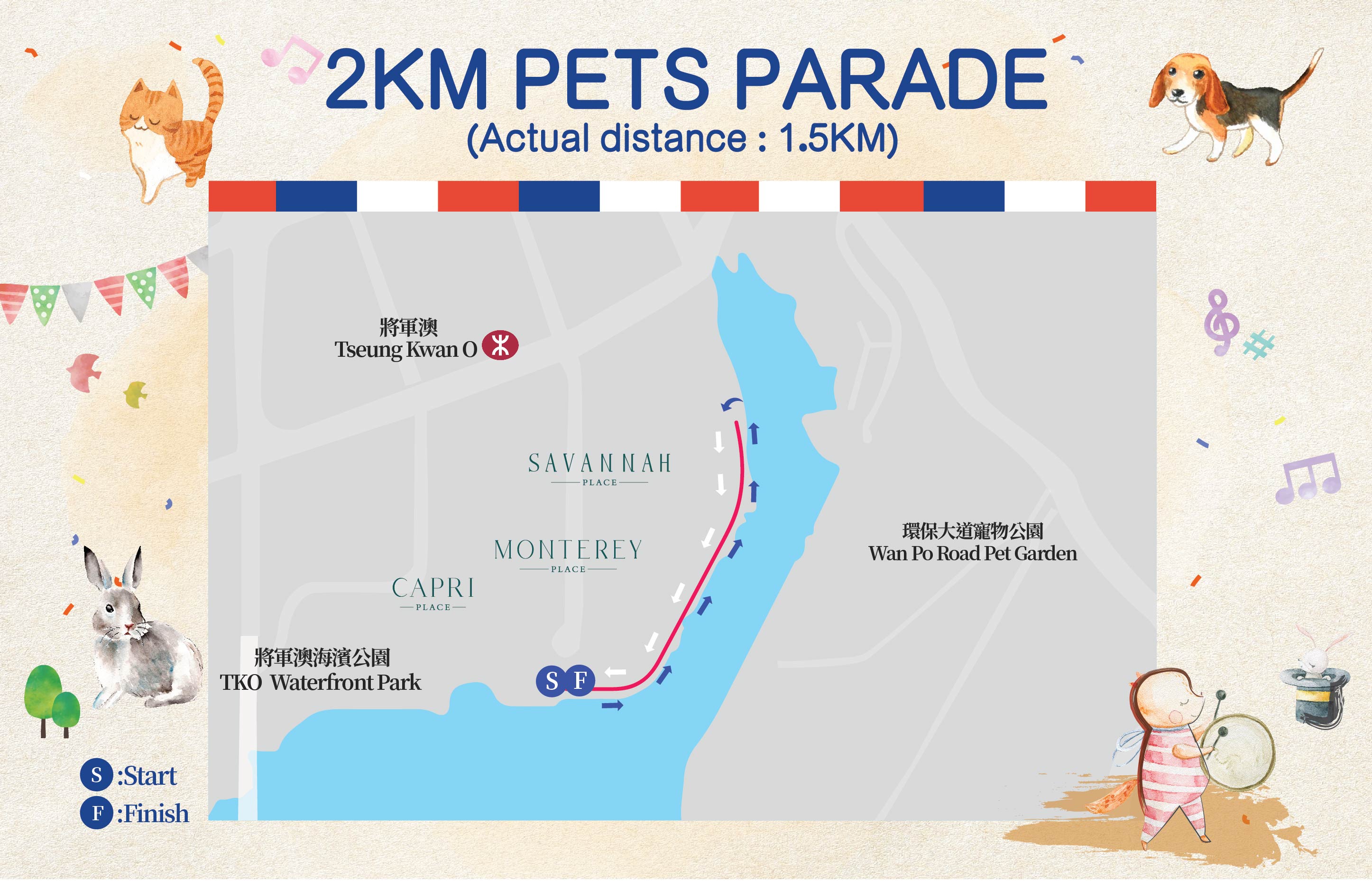2KM Pets Parade